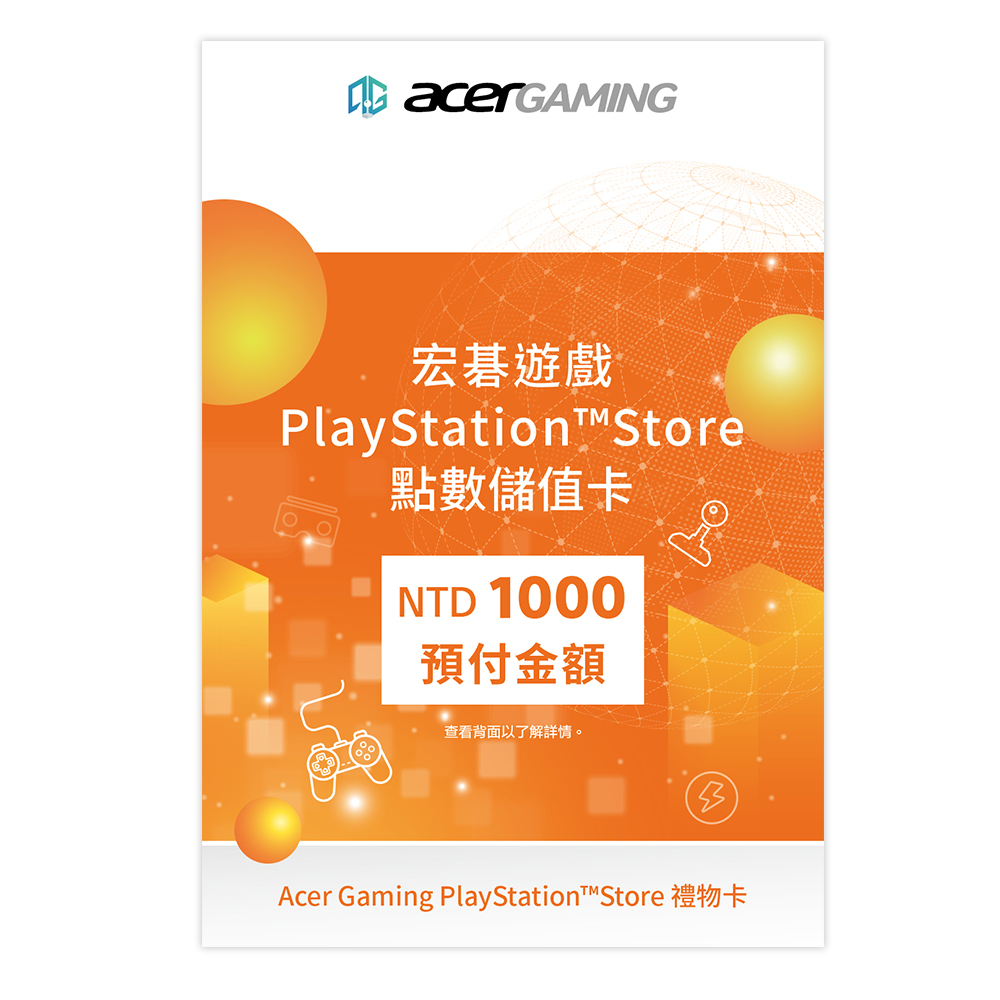 【PlayStation】store 點數儲值卡1000元 [實體卡]