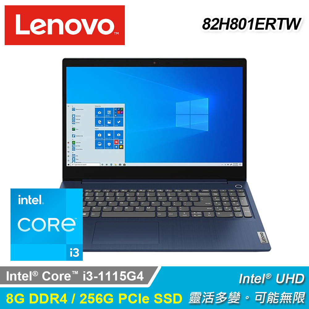 【Lenovo 聯想】IdeaPad slim 3i 15ITL6 82H801ERTW 15.6吋筆電 深邃藍