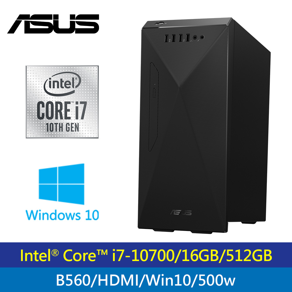 【ASUS 華碩】H-S500MC-710700005T 10代i7 SSD電腦