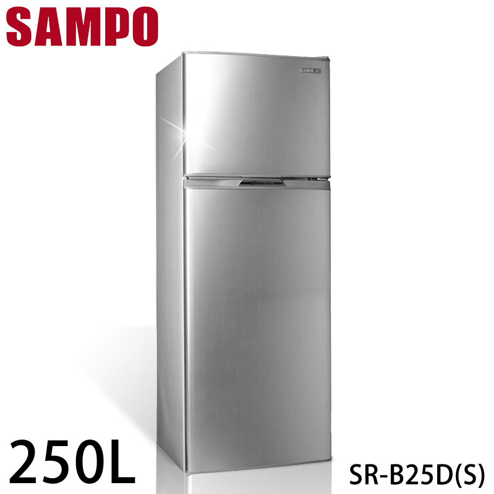 【SAMPO聲寶】250公升一級能效變頻雙門冰箱 SR-B25D (S)