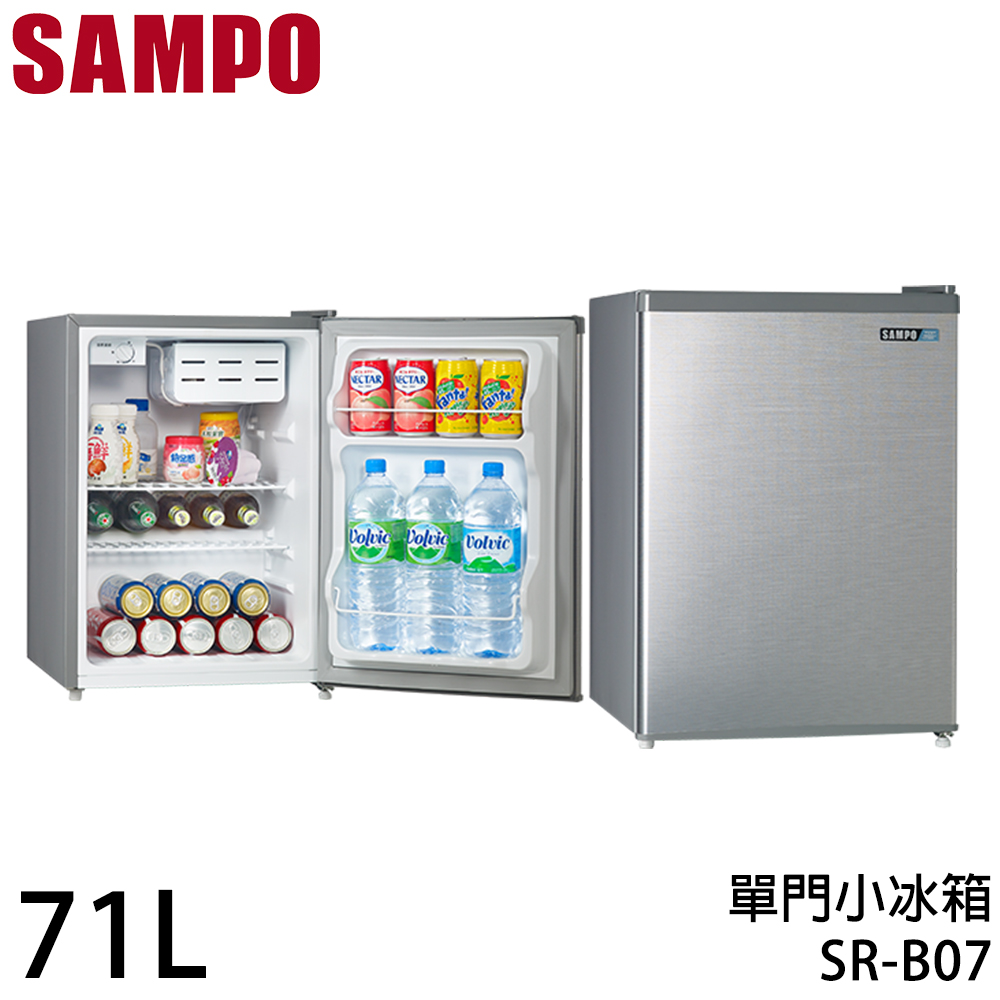 【SAMPO聲寶】71公升二級能效單門小冰箱 SR-B07