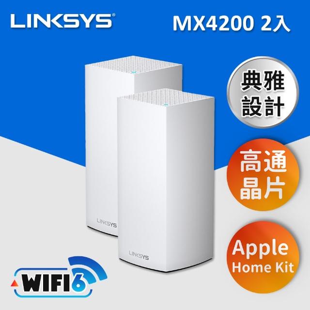 【Linksys】Velop MX4200 三頻 AX4200 Mesh WIFI6 網狀路由器 2入組