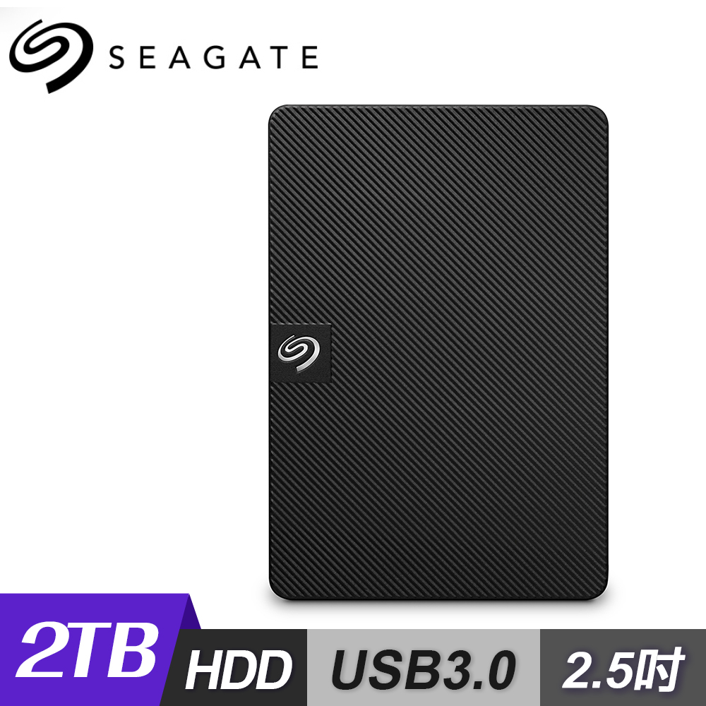 【Seagate 希捷】Expansion 2TB 2.5吋 行動硬碟 STKM2000400