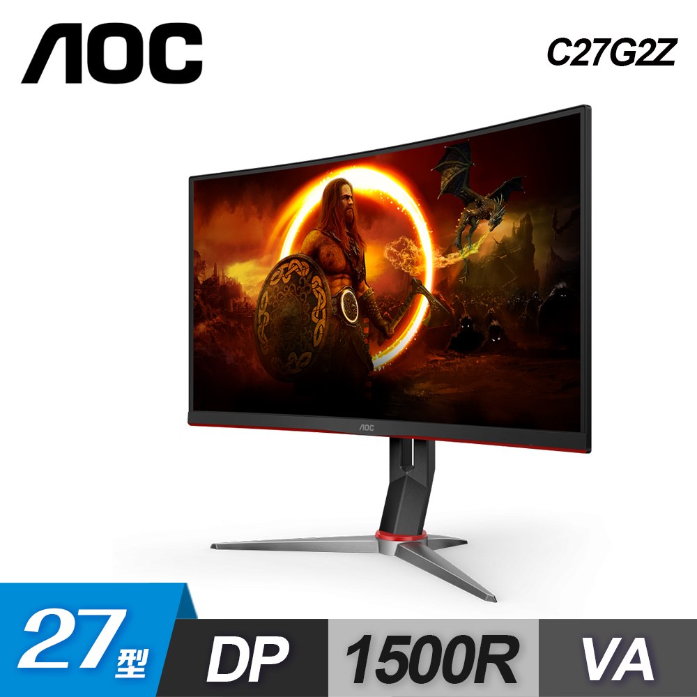 【AOC】C27G2Z 27型 電競曲面顯示器【福利良品】