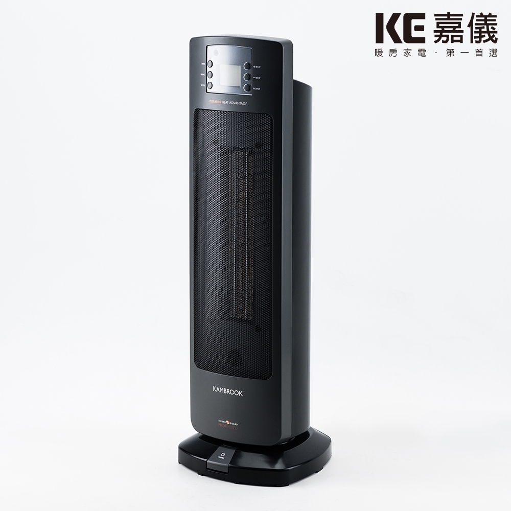 【KE嘉儀】KEP-696 PTC陶瓷式電暖器