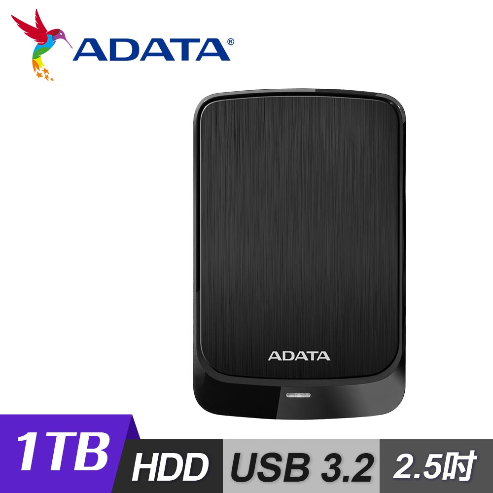 【ADATA 威剛】HV320 1TB 2.5吋外接式硬碟 黑色