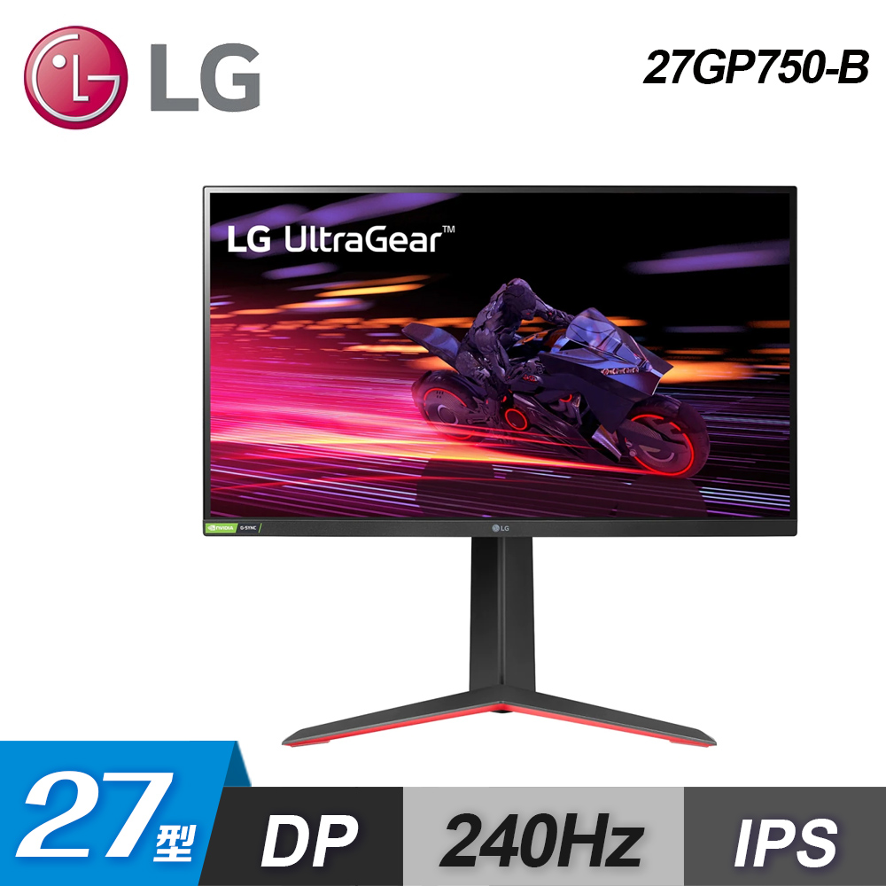 【LG 樂金】27GP750-B HDR 240Hz 專業玩家電競顯示器