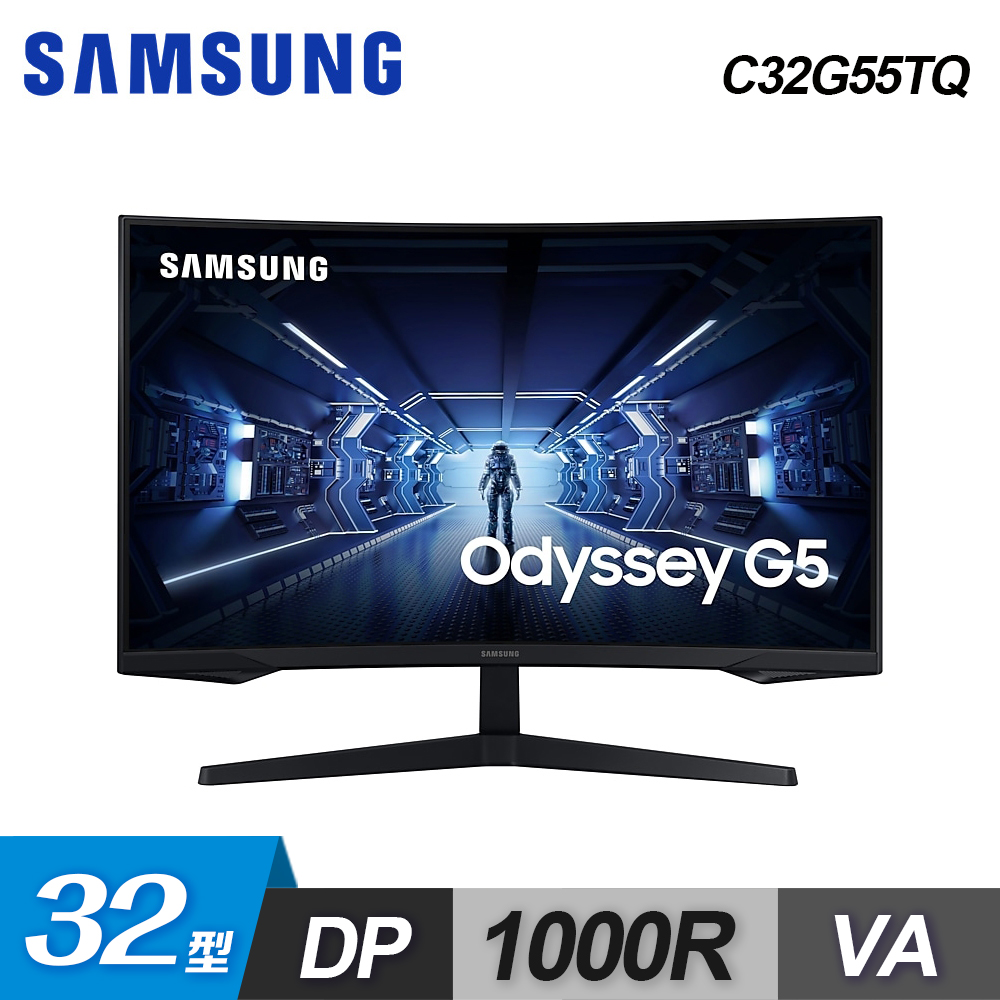 【Samsung 三星】32型 奧德賽 Odyssey G5 C32G55TQ  曲面電競顯示器