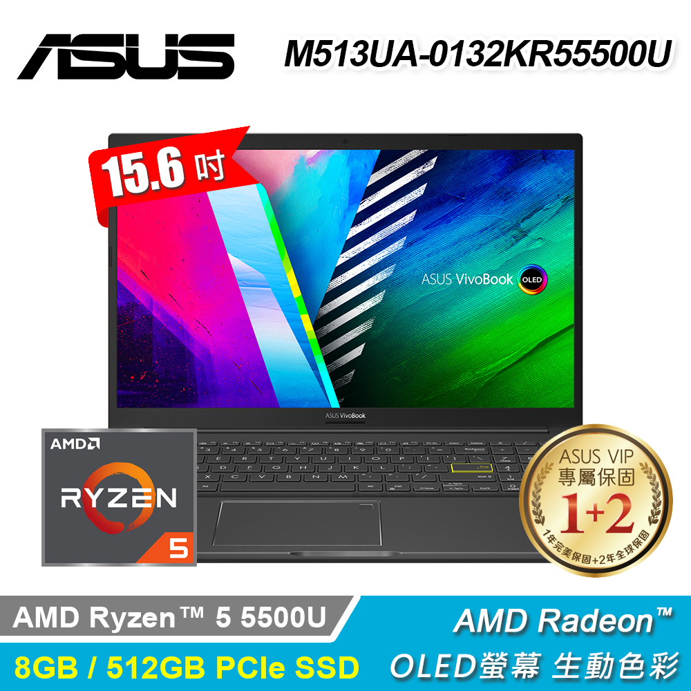【ASUS 華碩】Vivobook 15 OLED M513UA-0132KR55500U 15.6吋筆電