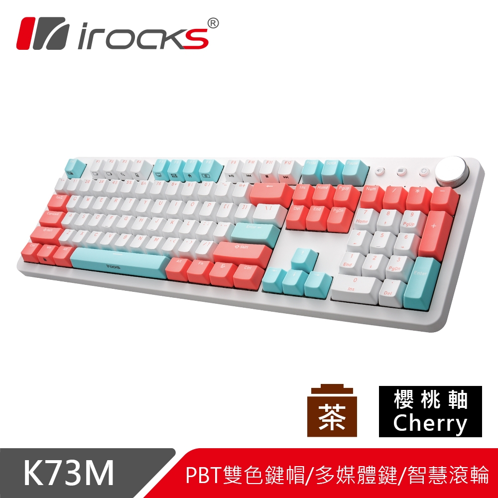 【iRocks】K73M PBT 薄荷蜜桃 機械式鍵盤-Cherry茶軸