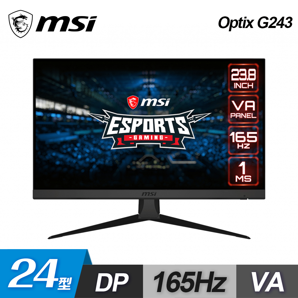 【MSI 微星】Optix G243 24型 165Hz VA電競螢幕