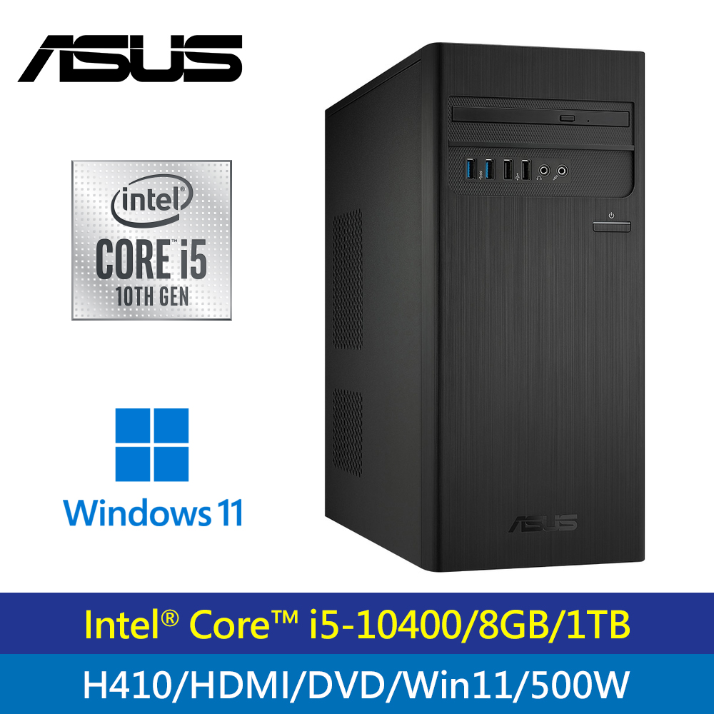 【ASUS 華碩】H-S300TA-510400011W 十代i5六核桌上型電腦