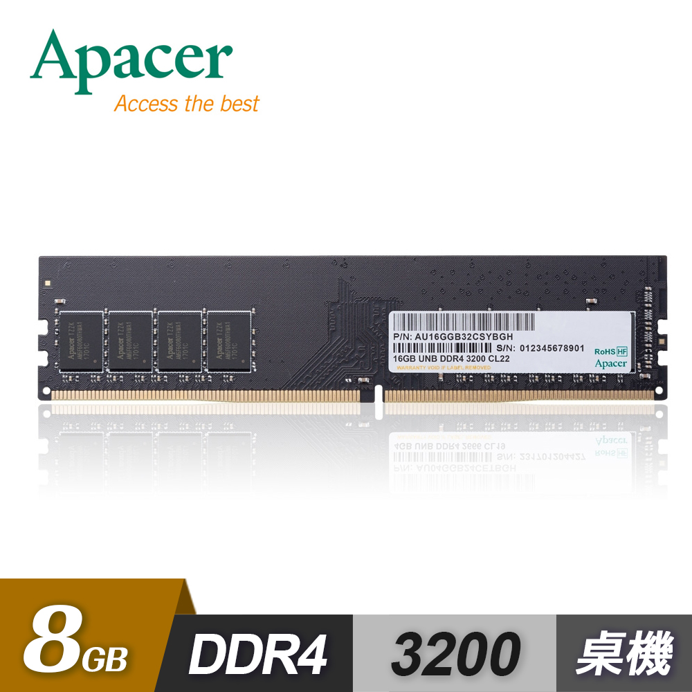 【Apacer 宇瞻】8GB DDR4-3200 桌上型記憶體 1024x8