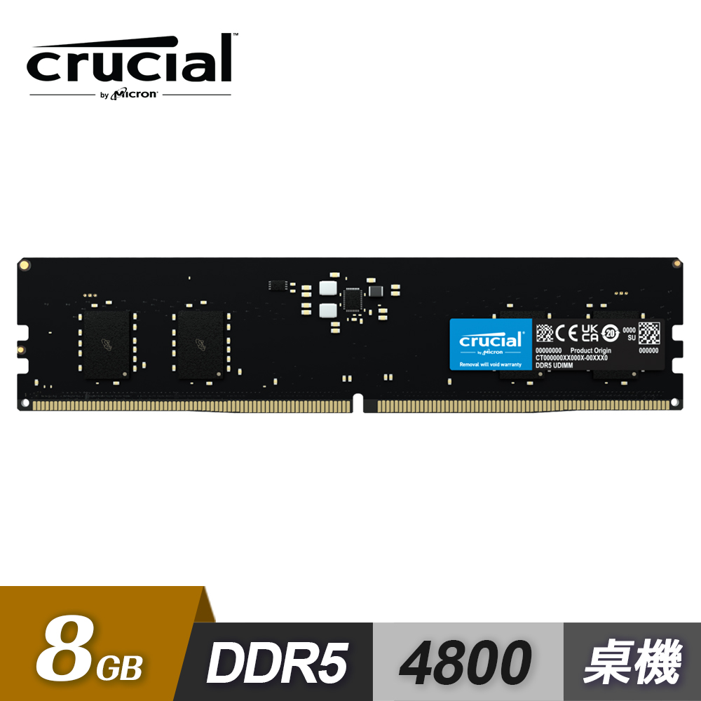 【Micron 美光】Crucial DDR5 4800 8G 桌上型記憶體