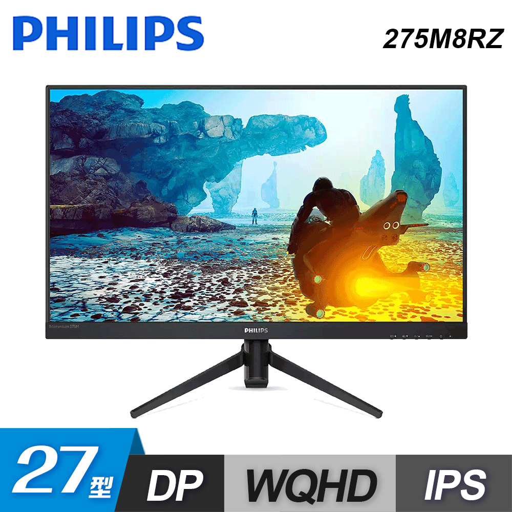 【Philips 飛利浦】27型 275M8RZ IPS 電競螢幕