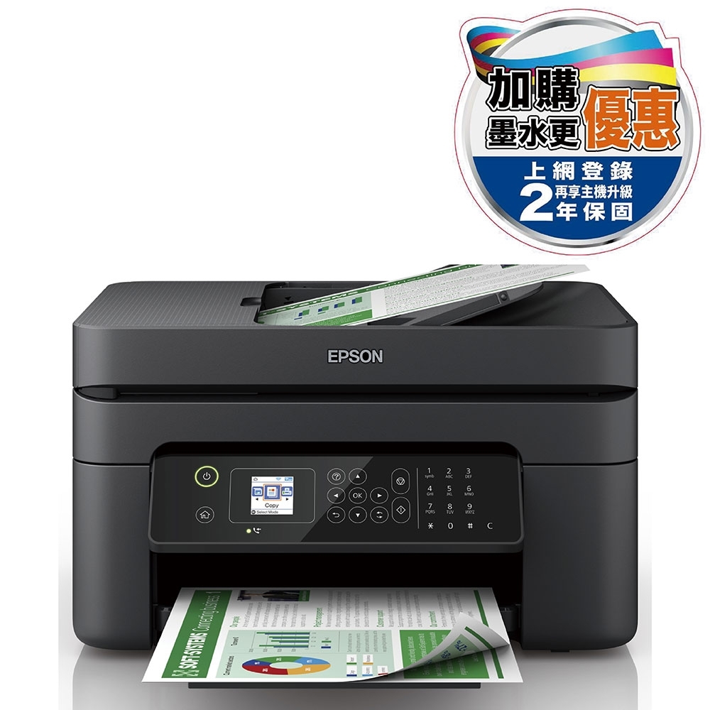 【EPSON】WF-2831 四合一WiFi傳真複合機
