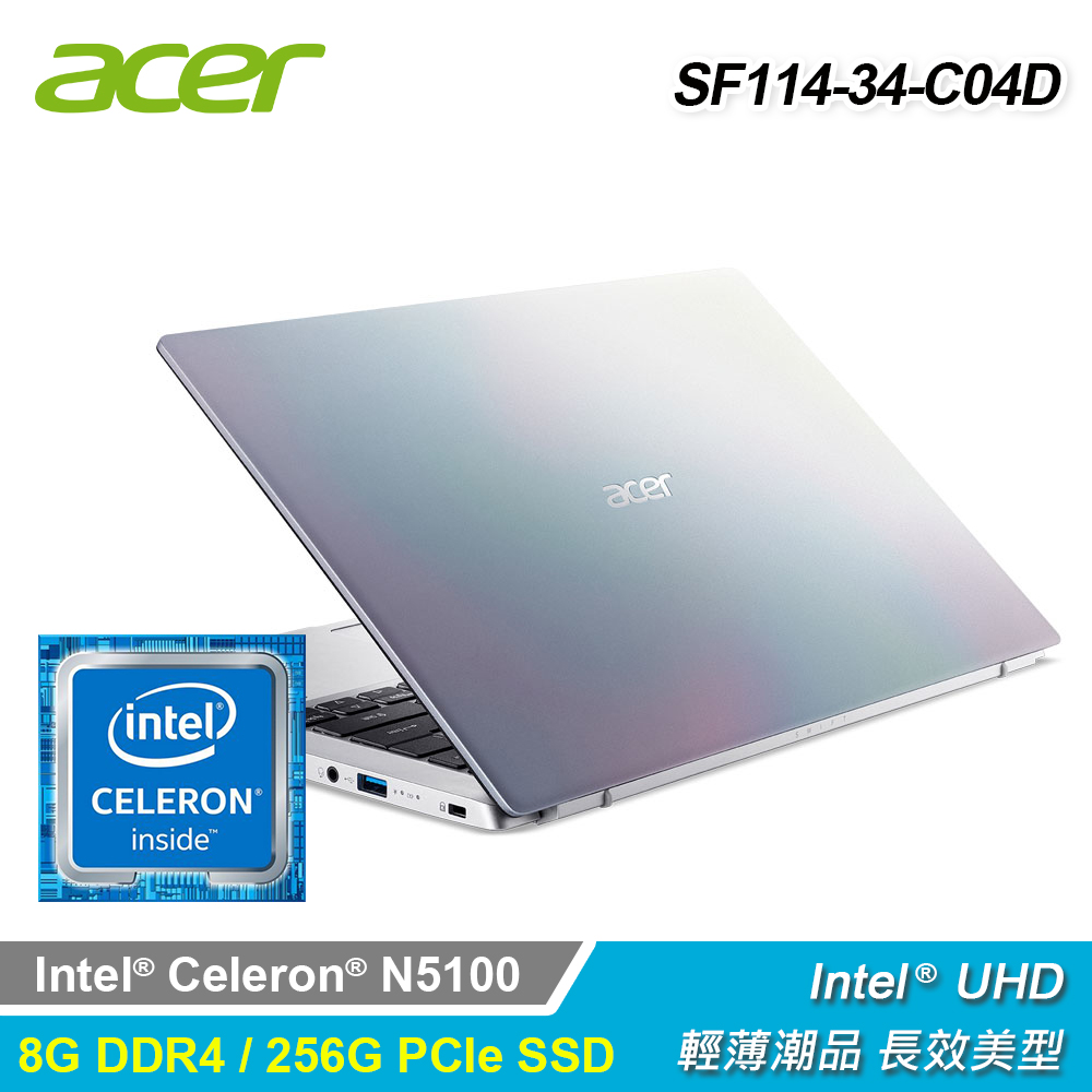 【Acer 宏碁】SF114-34-C04D 14吋輕薄筆電 彩虹銀