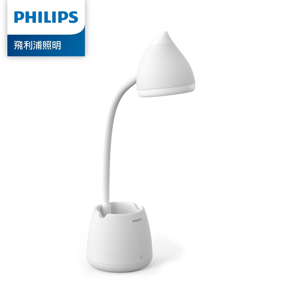 【Philips 飛利浦】66245 小精靈充電多功能LED檯燈-白色