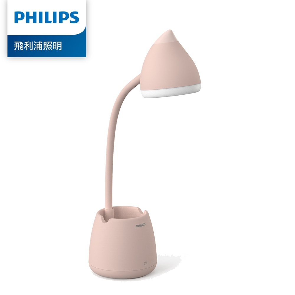 【Philips 飛利浦】66245 小精靈充電多功能LED檯燈-粉色