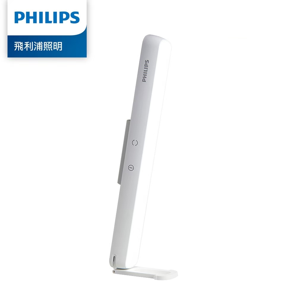 【Philips 飛利浦】66147 酷俠 LED多功能充電檯燈
