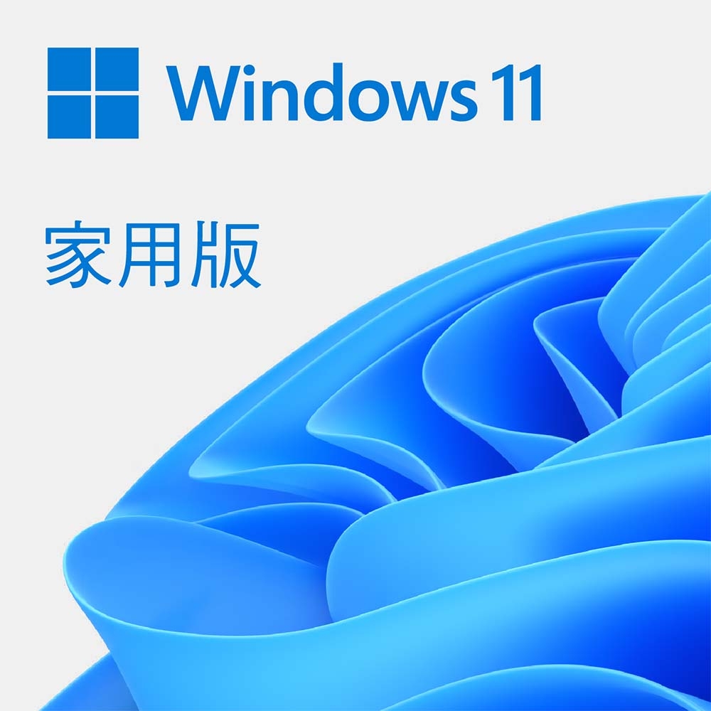 【Microsoft 微軟】Windows 11 Home 家用下載版