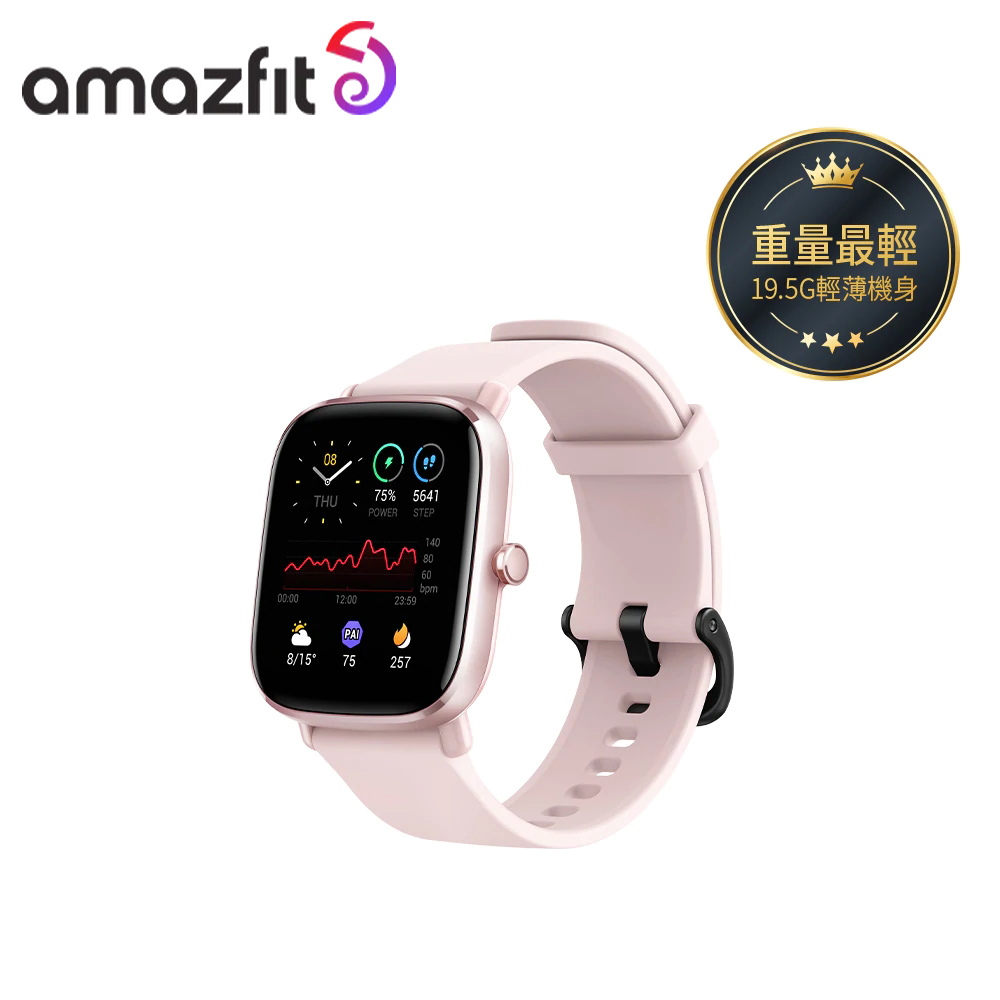 【Amazfit 華米】GTS 2 mini 超輕薄健康運動智慧手錶 粉色