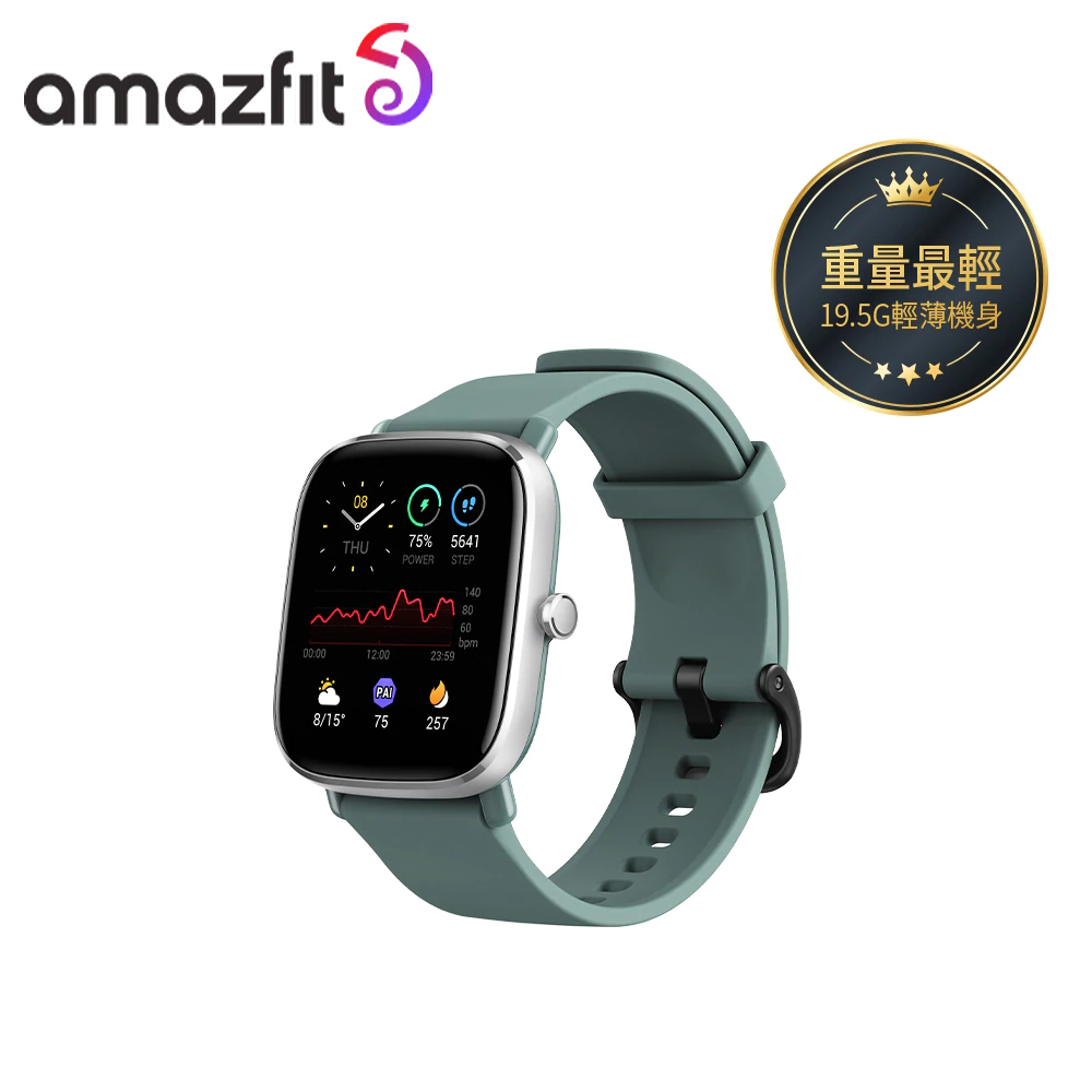 【Amazfit 華米】GTS 2 mini 超輕薄健康運動智慧手錶 綠色