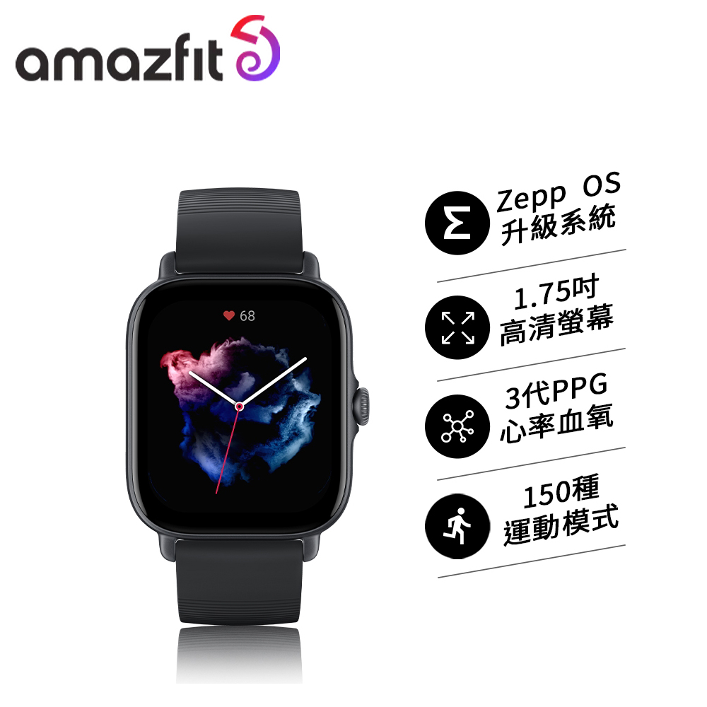 【Amazfit 華米】GTS 3 無邊際鋁合金健康智慧手錶 - 石墨黑