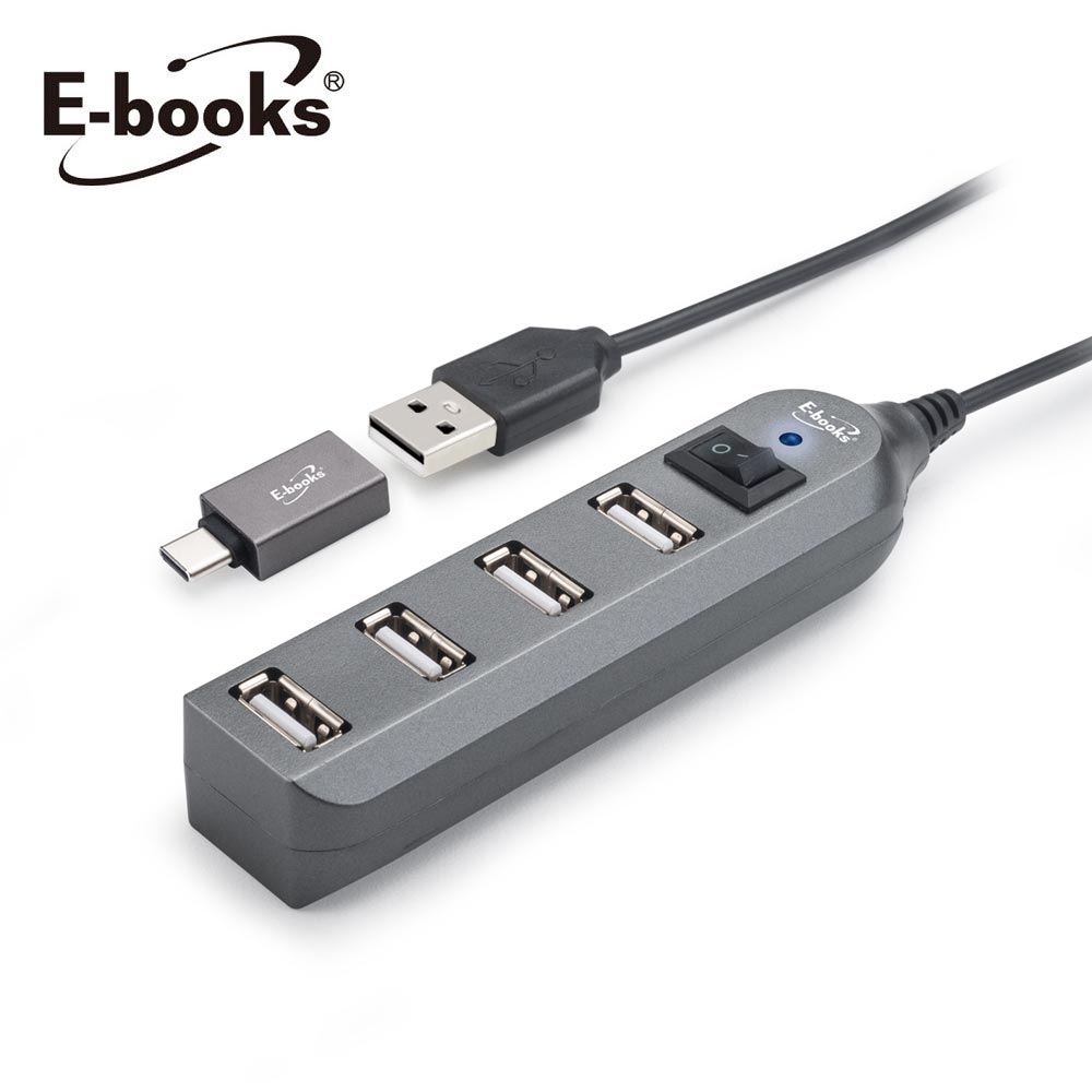 【E-books】H17 節能開關4孔 USB-HUB集線器