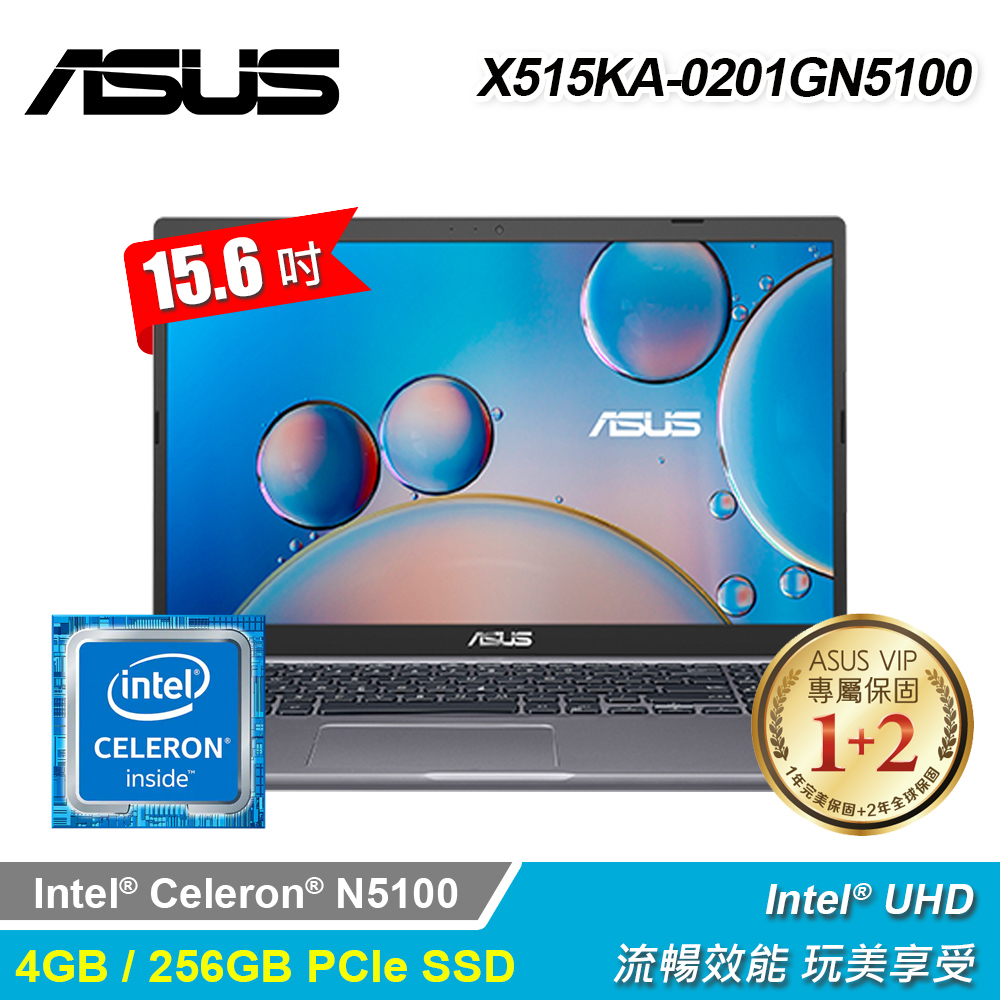 【ASUS 華碩】X515KA-0201GN5100 15.6吋 筆電 星空灰
