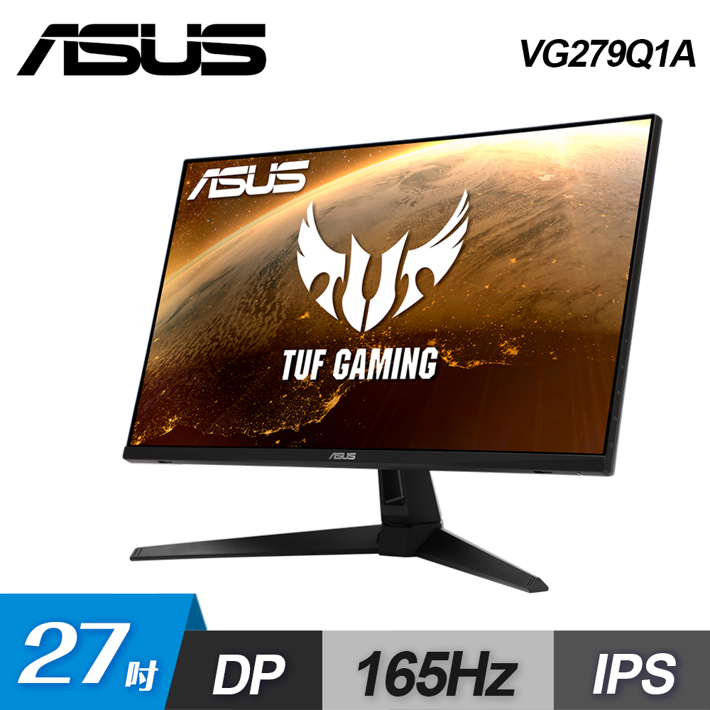 【ASUS 華碩】TUF Gaming VG279Q1A 27型 IPS電競螢幕【福利良品】