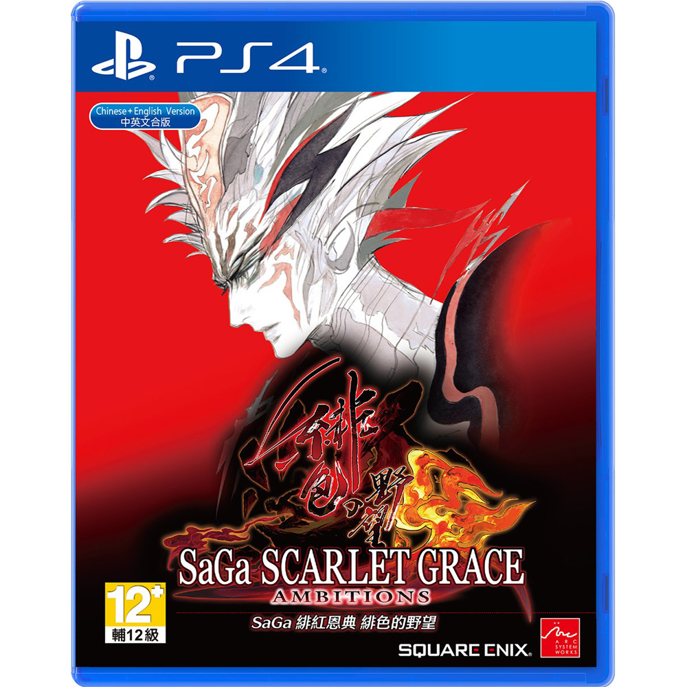 【PS4 遊戲】SaGa 緋紅恩典 緋色的野望《亞中版》