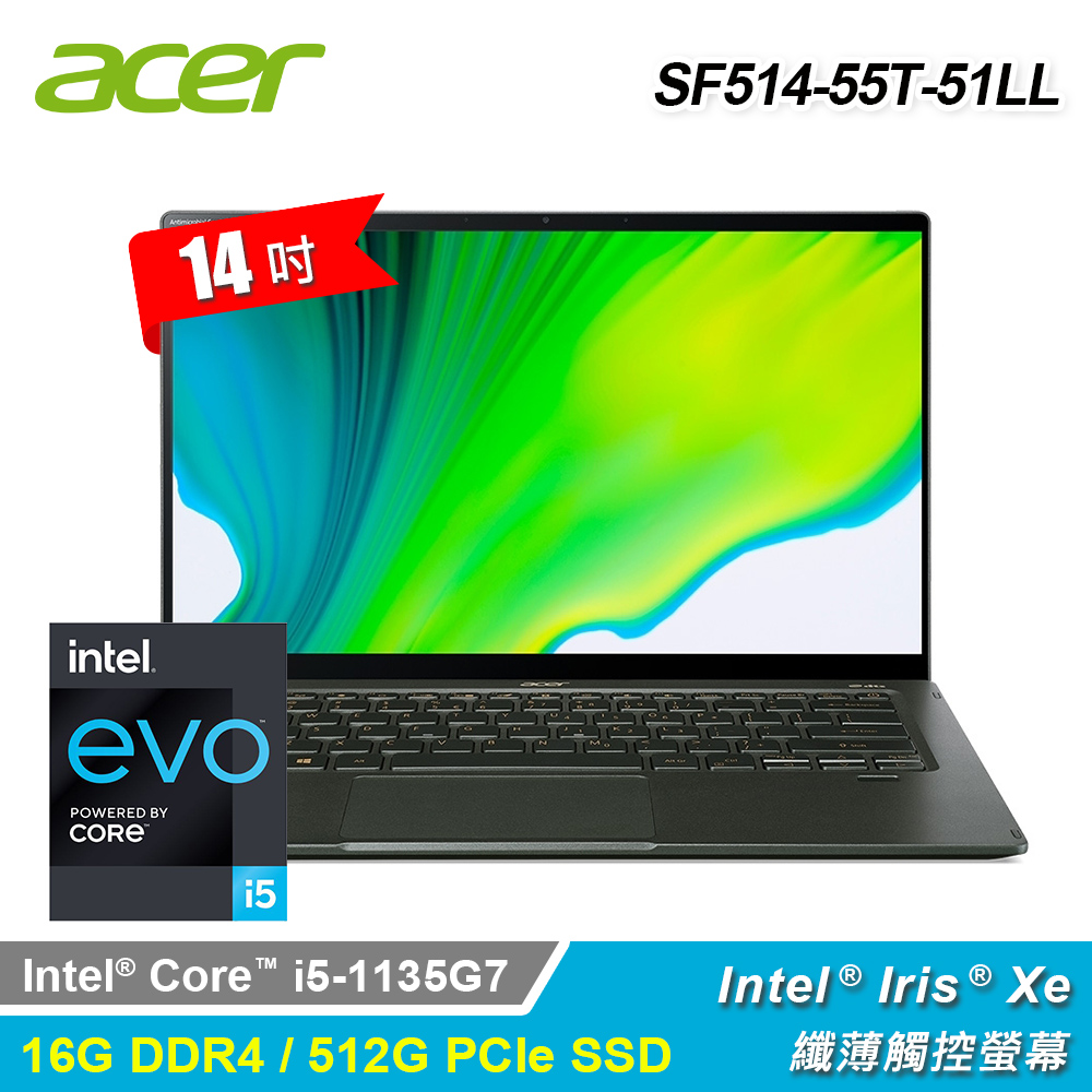 【Acer 宏碁】Swift 5 SF514-55T-51LL 14吋觸控筆電 迷霧綠【福利良品】