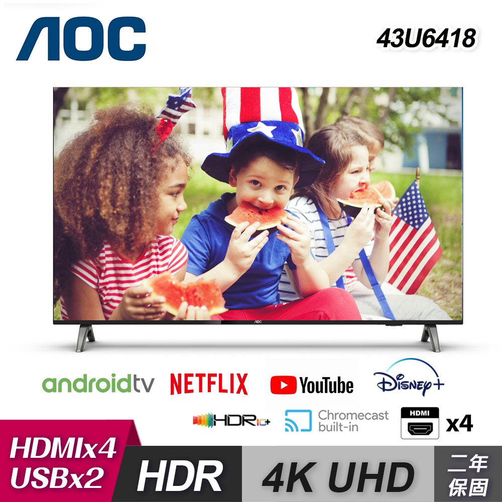 【AOC】43U6418 43型 4K HDR Android 10 液晶顯示器 [只送不裝]