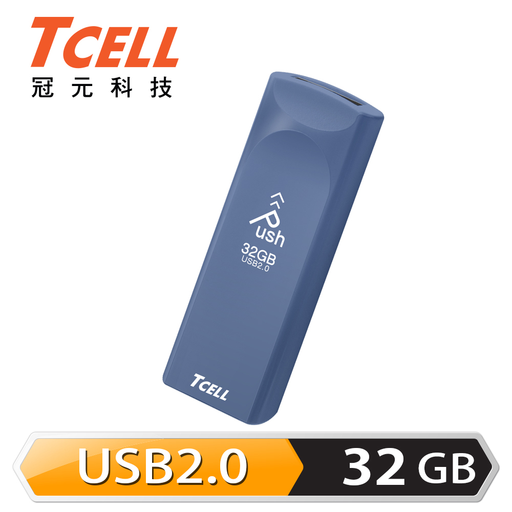【TCELL 冠元】USB2.0 32GB Push推推隨身碟【普魯士藍】