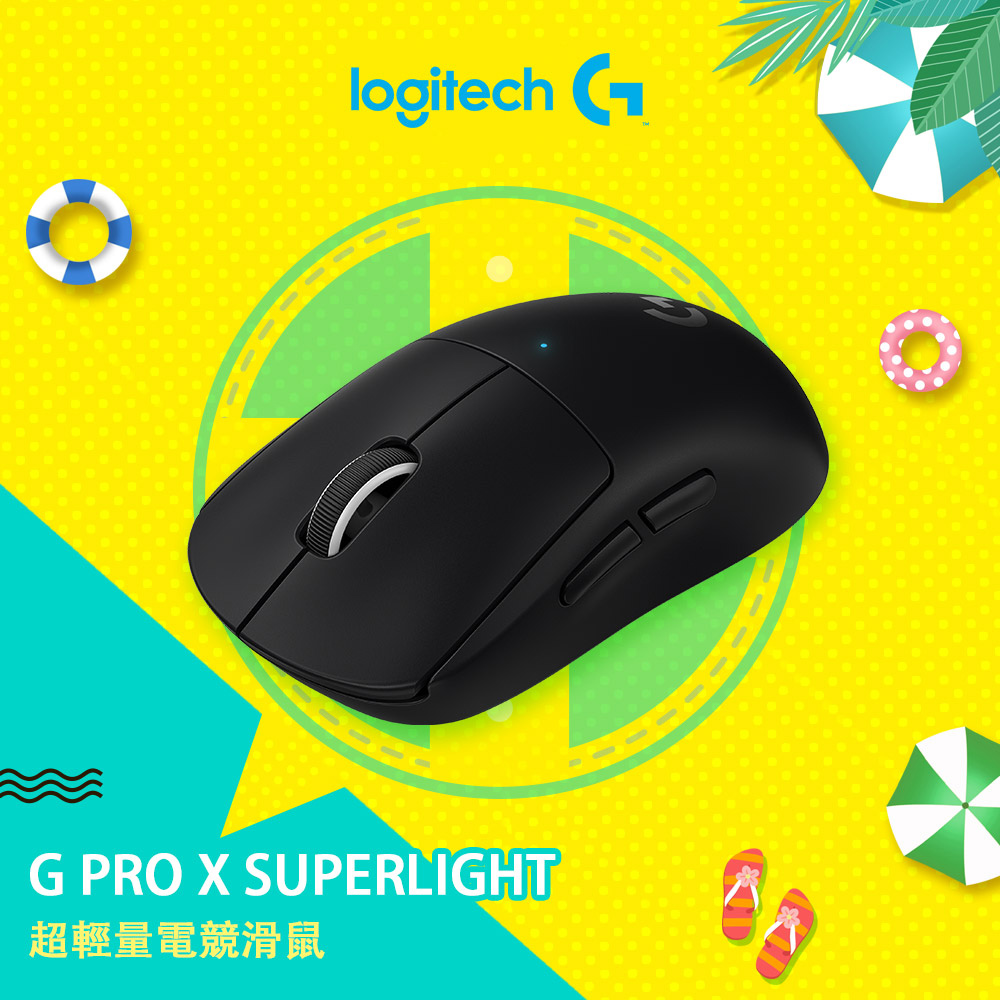 Logitech 羅技】G PRO X 無線輕量化電競滑鼠黑色- 三井3C購物網- 行動版-