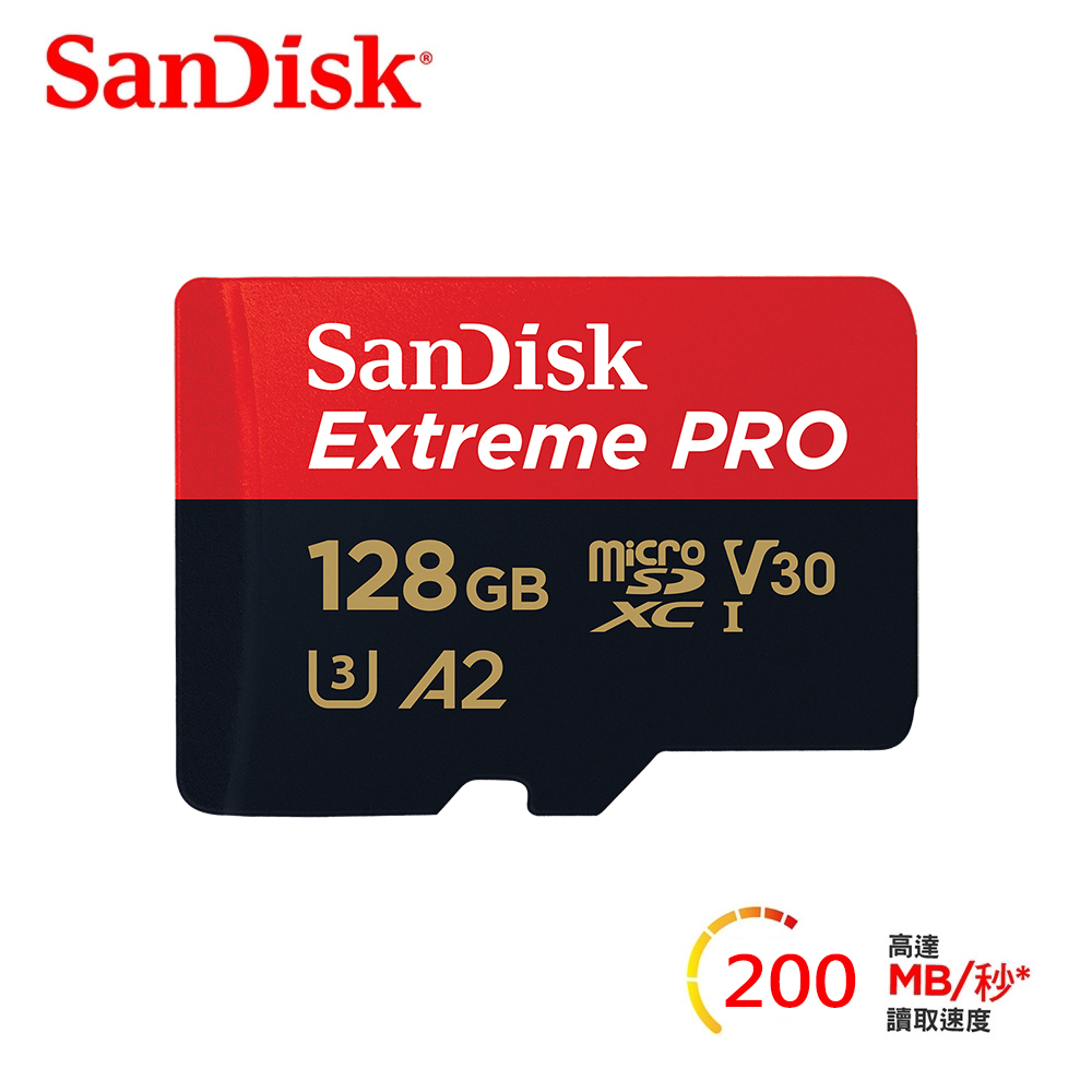 【SanDisk】ExtremePRO microSDXC 128GB 記憶卡