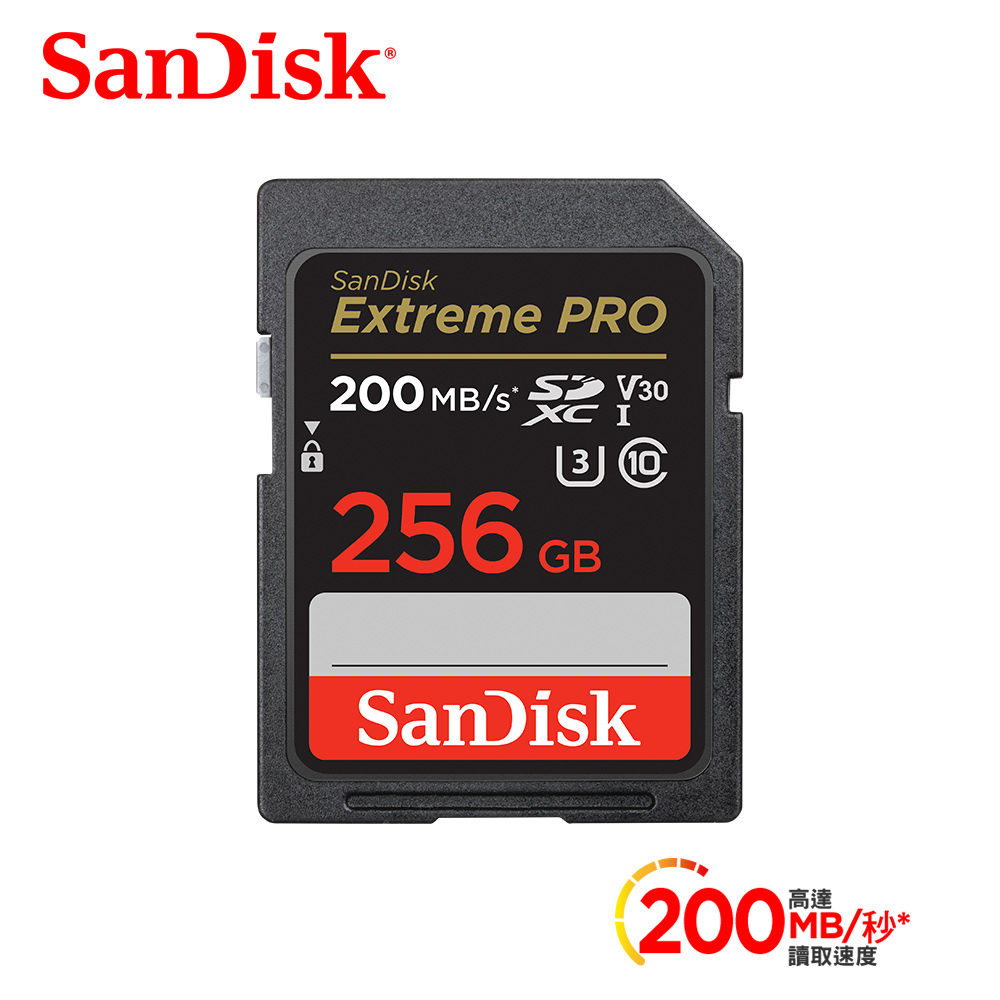 【SanDisk】Extreme Pro SDXC UHS-I 256GB 記憶卡