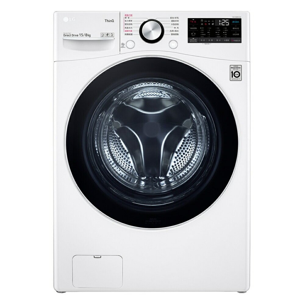 【LG】15公斤WiFi蒸洗脫烘變頻滾筒洗衣機 [WD-S15TBD冰磁白]