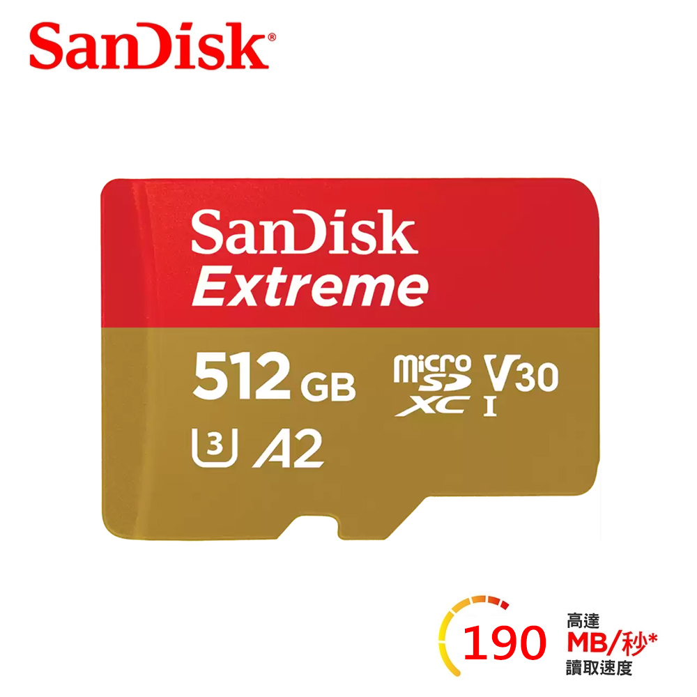 【SanDisk】Extreme U3 microSDXC V30 A2 512GB 記憶卡