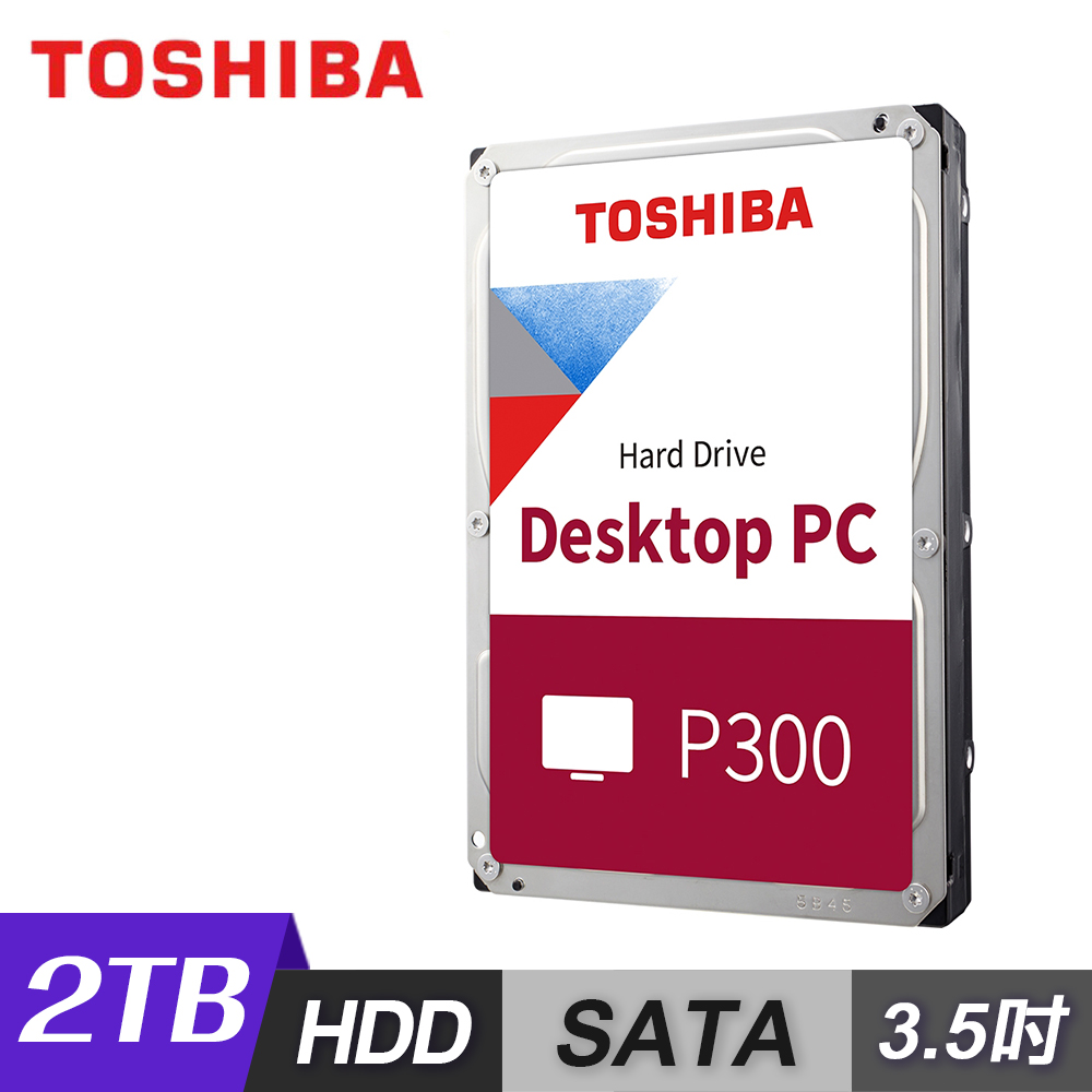 【TOSHIBA 東芝】P300 3.5吋 7200 RPM/256MB 桌上型硬碟 2TB
