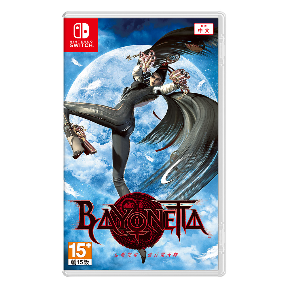 【NS 遊戲】任天堂 Switch 蓓優妮塔 Bayonetta《中文版》
