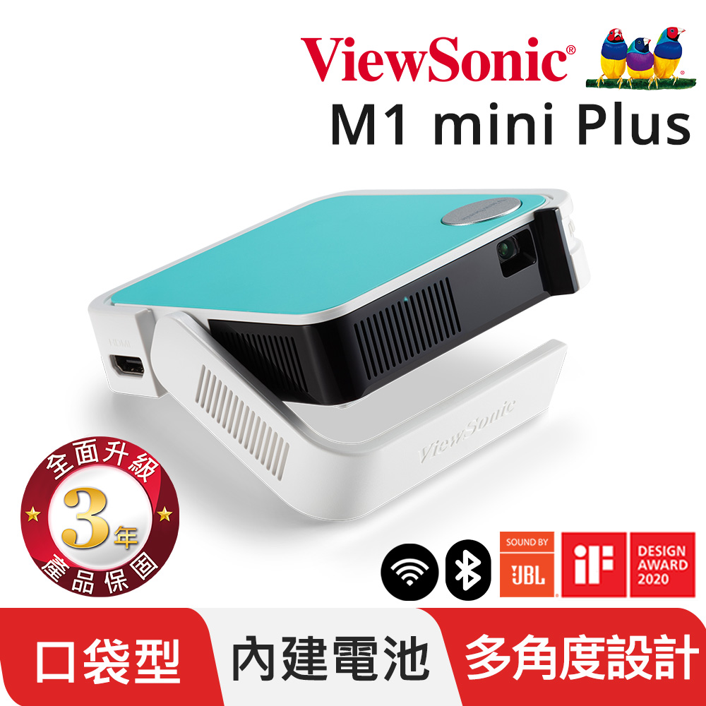 【ViewSonic 優派】M1 mini Plus 無線智慧LED口袋投影機
