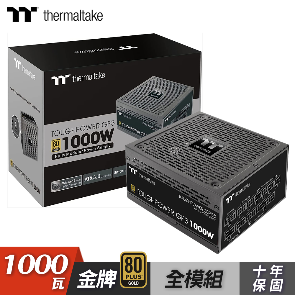 【Thermaltake 曜越】鋼影 Toughpower GF3 1000W 金牌認證電源