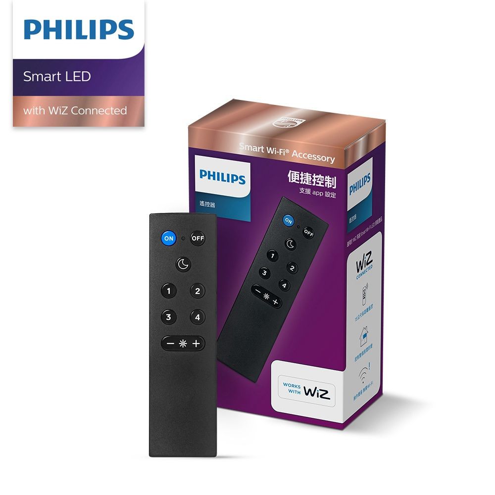 【Philips 飛利浦】PW006 Wi-Fi WIZ 智慧照明 遙控器
