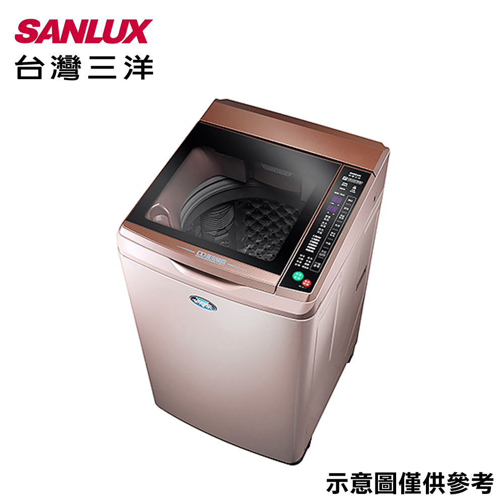 【SANLUX 三洋】SW-13DVG-D 13kg 變頻直立式單槽洗衣機 玫瑰金[含基本安裝]