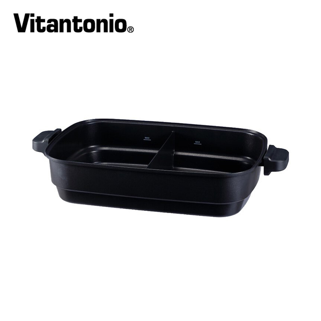 【Vitantonio】電烤盤專用鴛鴦深鍋