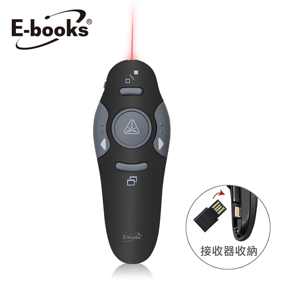 【E-books】E2 流線手感紅光雷射無線簡報筆