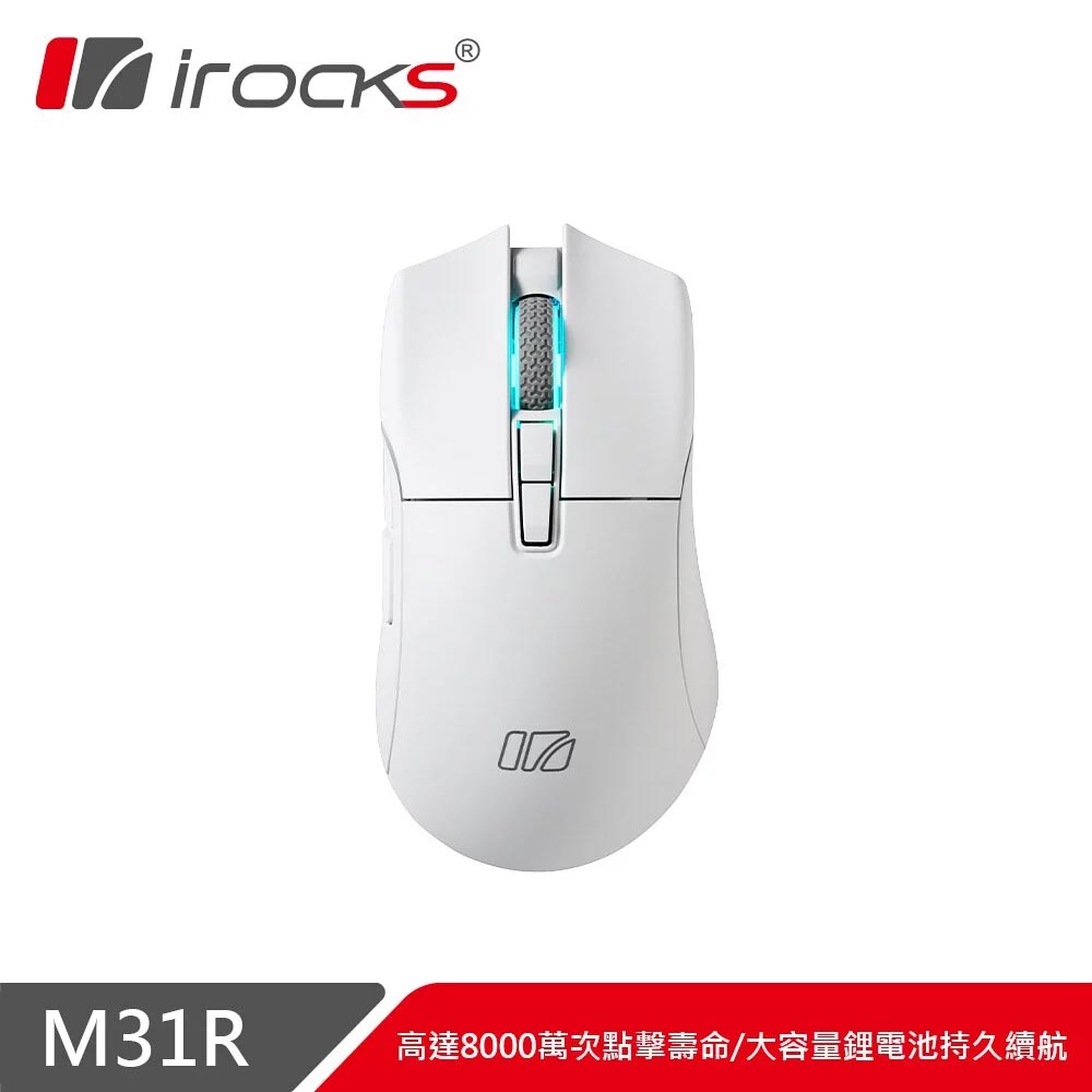 【iRocks】M31R 無線三模光學輕量滑鼠-白