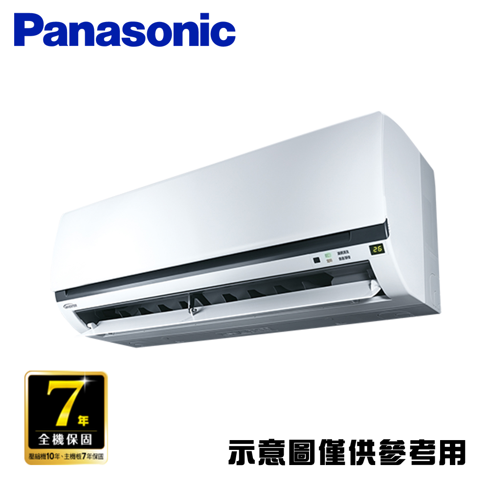 好禮六選一【Panasonic 國際牌】10-12坪 R32 一級能效變頻冷專分離式冷氣(CU-K71FCA2/CS-K71FA2)